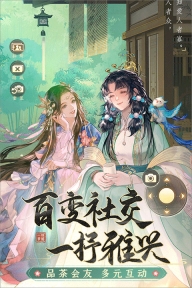 扶搖一夢最新版