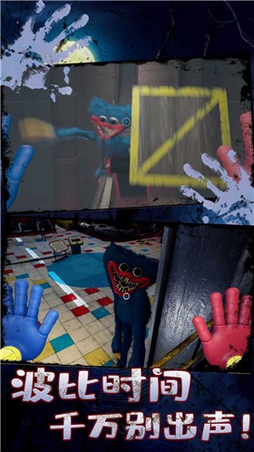 生存挑戰之密室