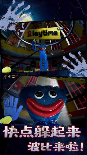 生存挑戰之密室