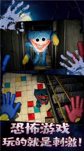 生存挑戰之密室