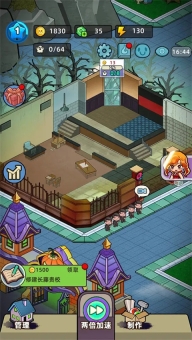 猛鬼打工日記免廣告