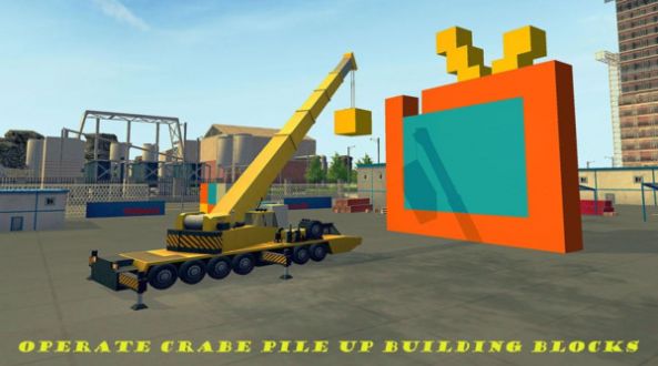 起重吊車模擬器