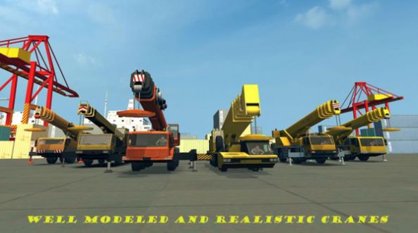 起重吊車模擬器