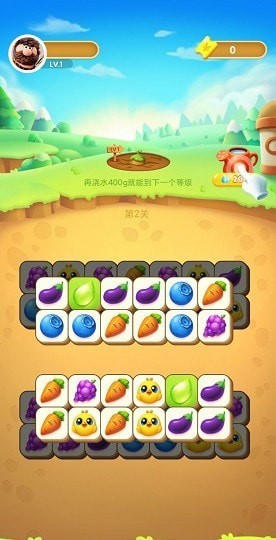 開(kāi)心消消消紅包版