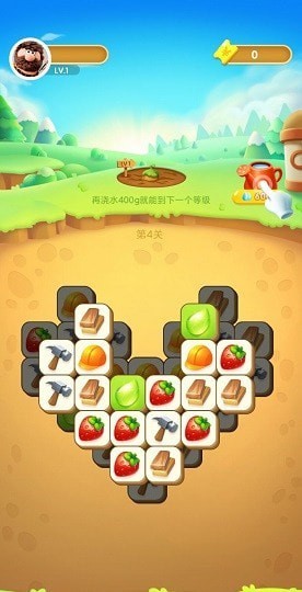 開(kāi)心消消消紅包版