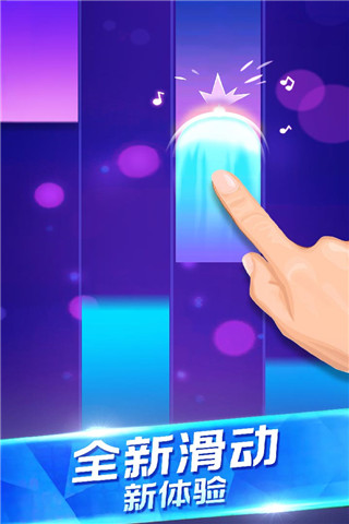 钢琴独奏大师安卓版图1