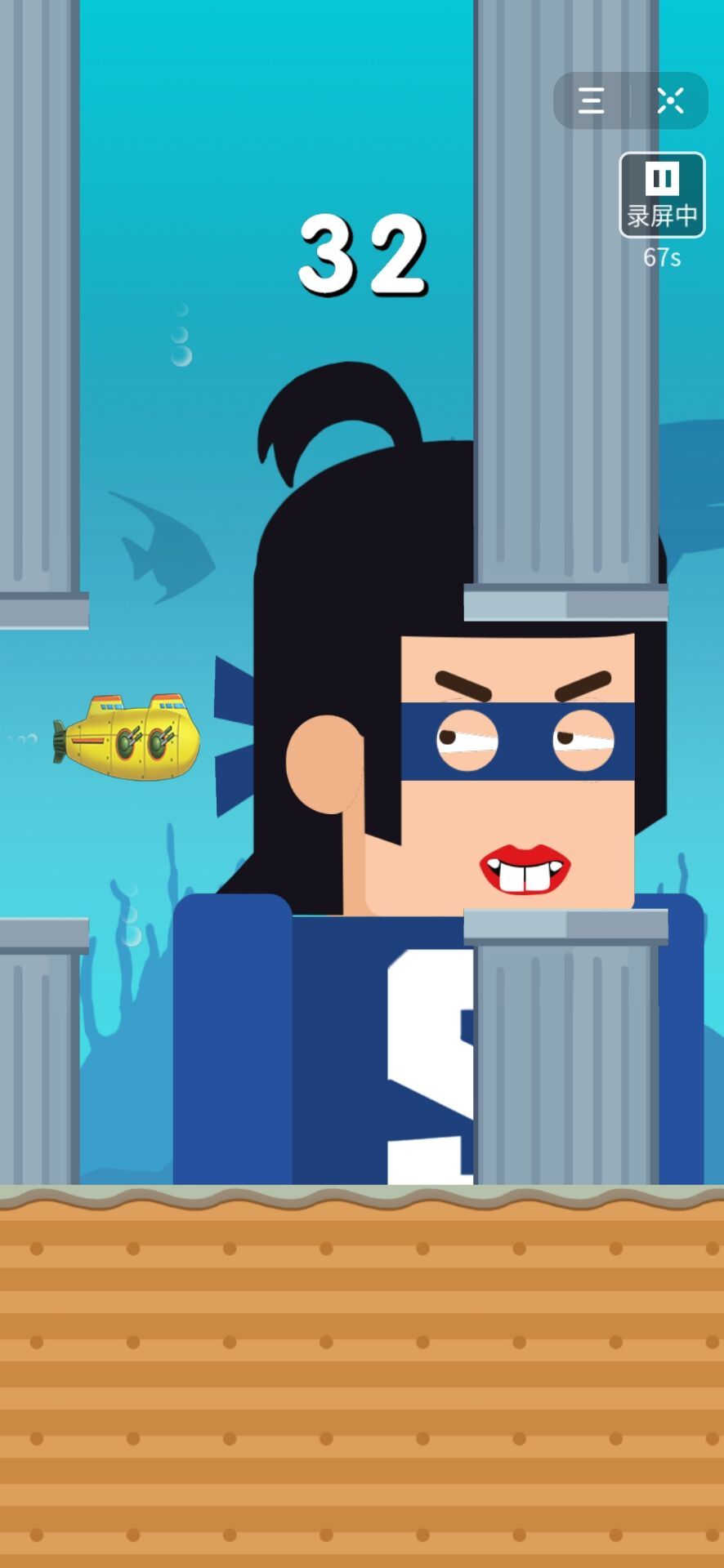 抖音我的潜艇apk手机版