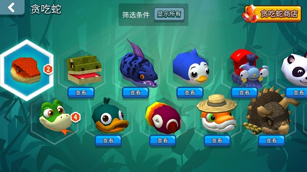 贪吃蛇对决无广告版图2