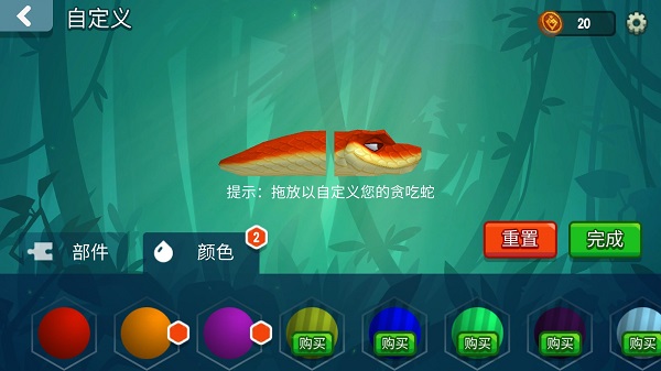 贪吃蛇对决无广告版图5