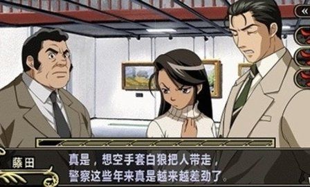 王牌鑒定人安卓版