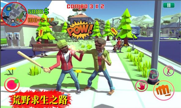 荒野求生之路中文手机版