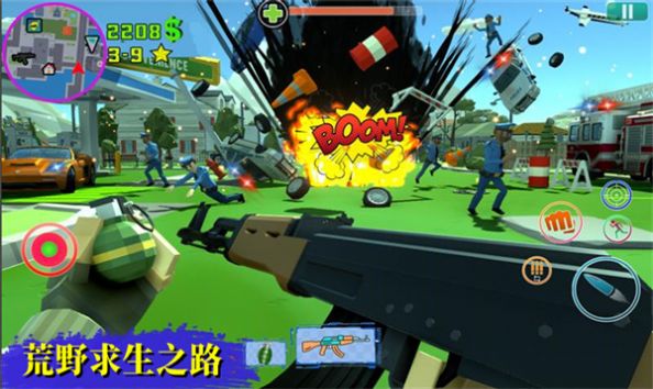 荒野求生之路中文手机版