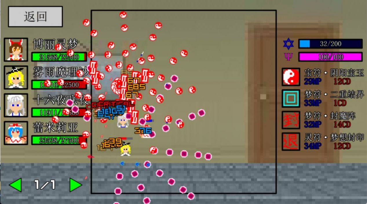 豎火二中競技場安卓版