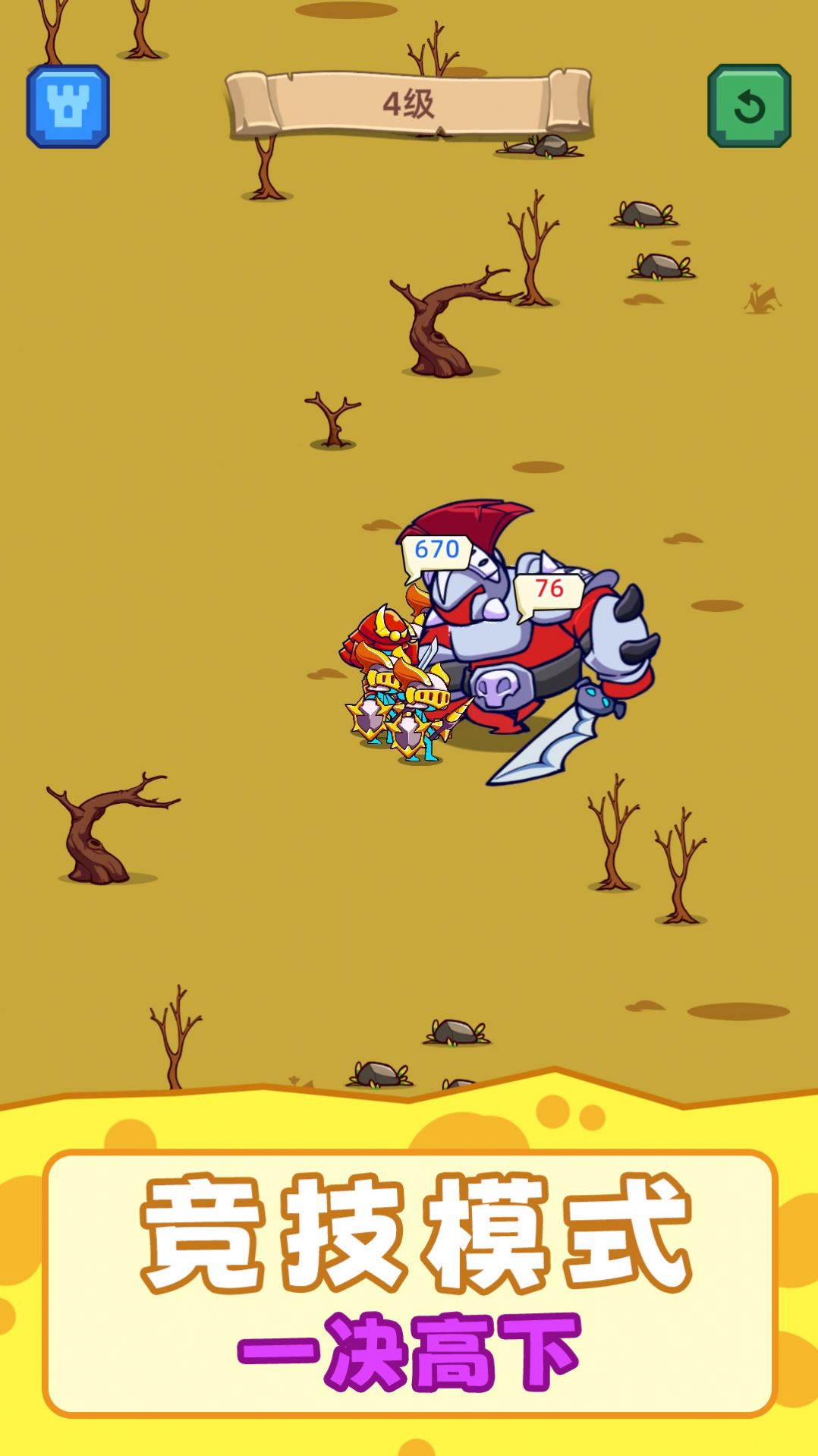 打不贏我吧安卓 