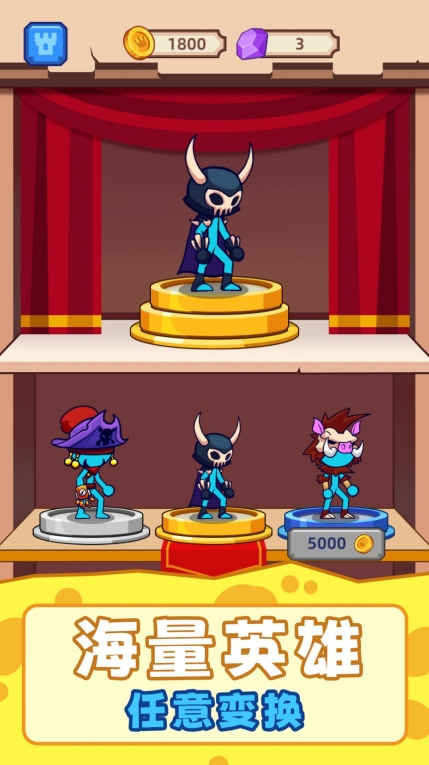 打不贏我吧安卓 