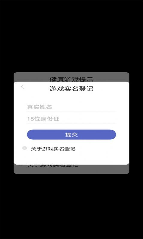 布布岛餐厅最新版图1