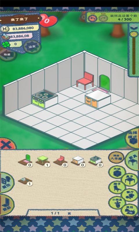 布布岛餐厅最新版图3
