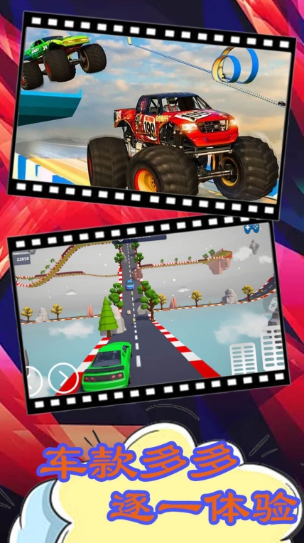 3D山地車賽車安卓版