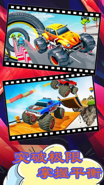 3D山地車賽車安卓版