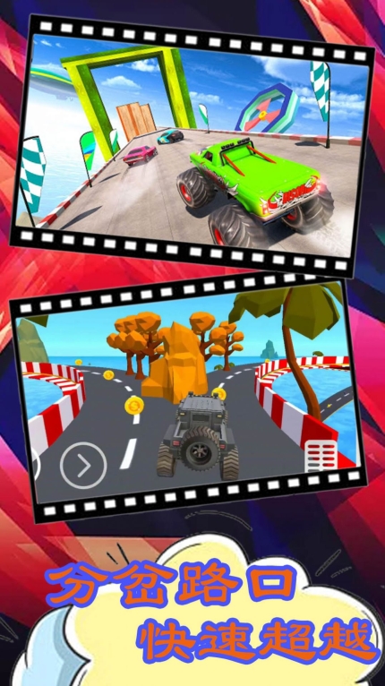 3D山地車賽車安卓版