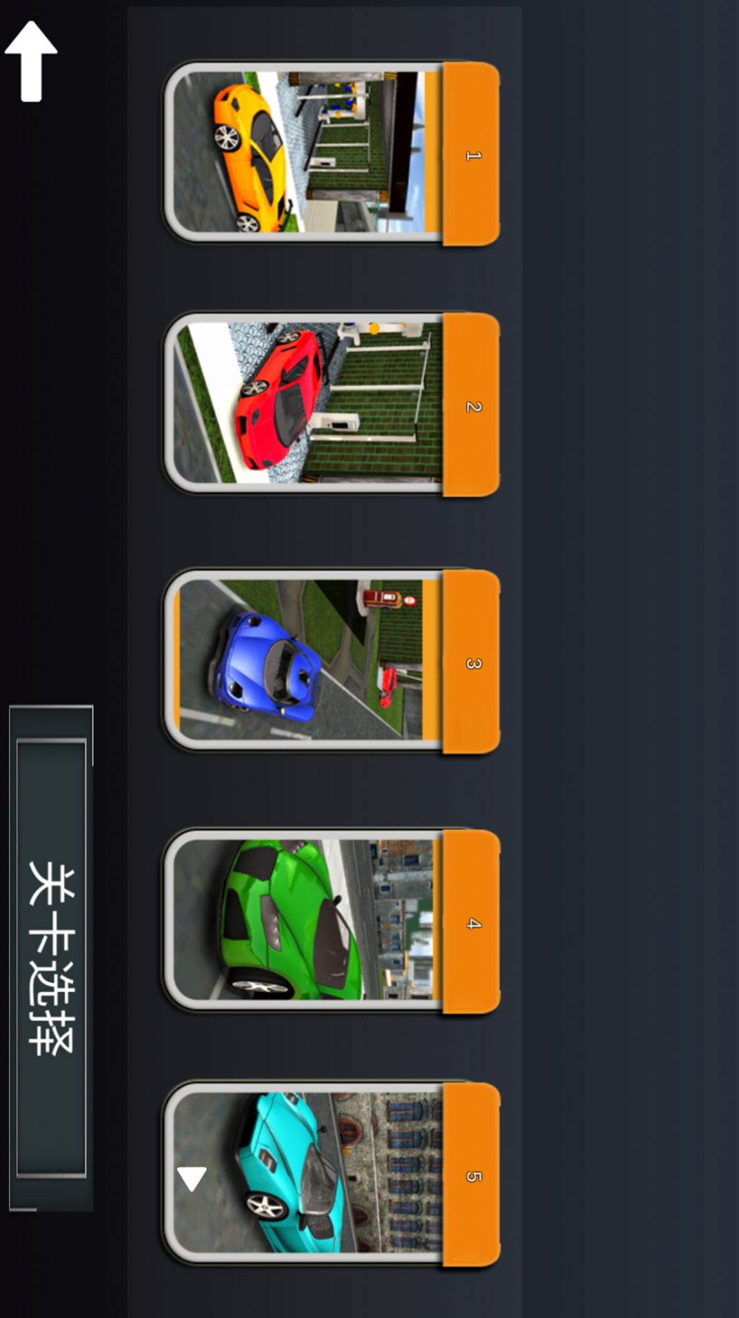 解压破坏大师安卓版