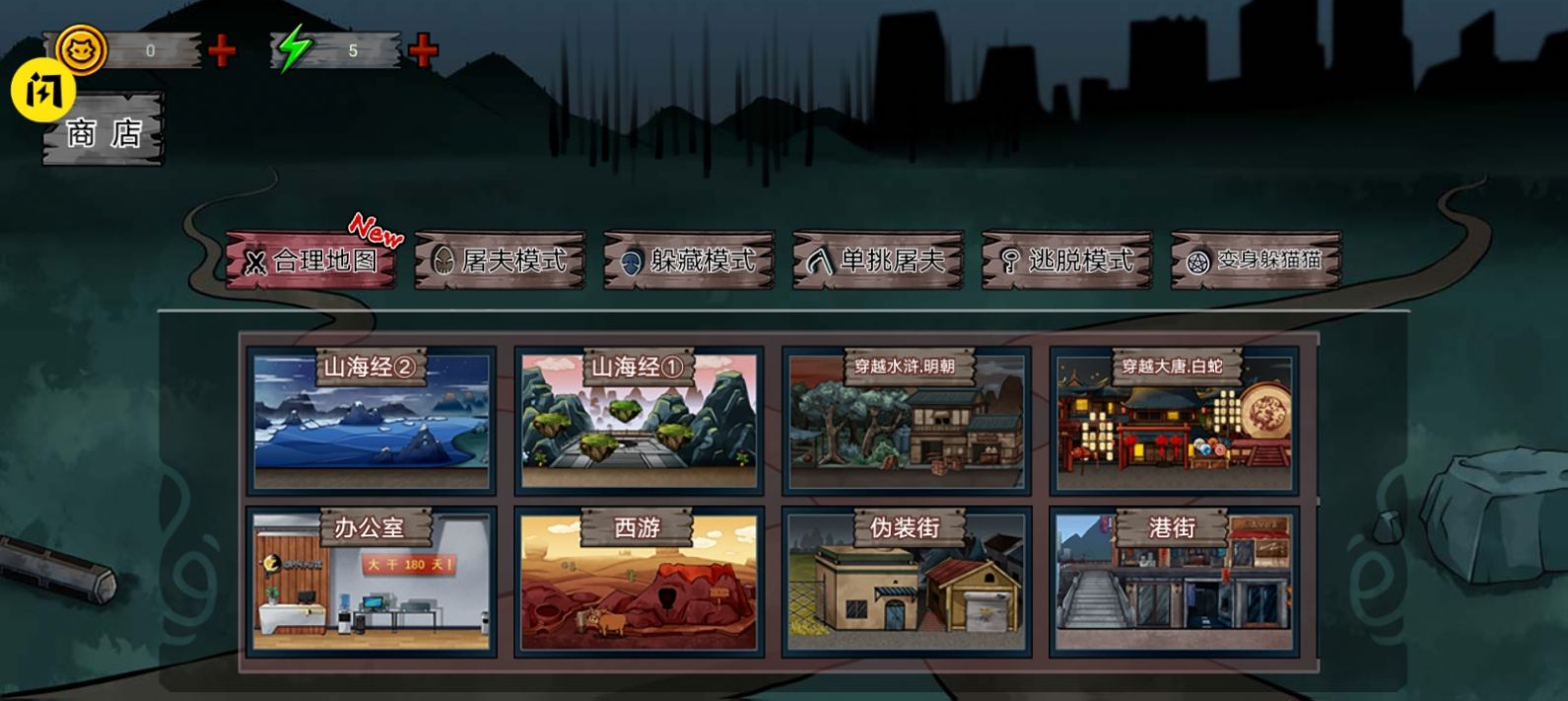 憤怒動物派對安卓版