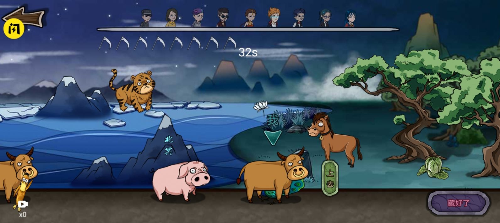 憤怒動物派對安卓版