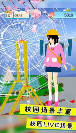 櫻花夏日戀愛安卓版