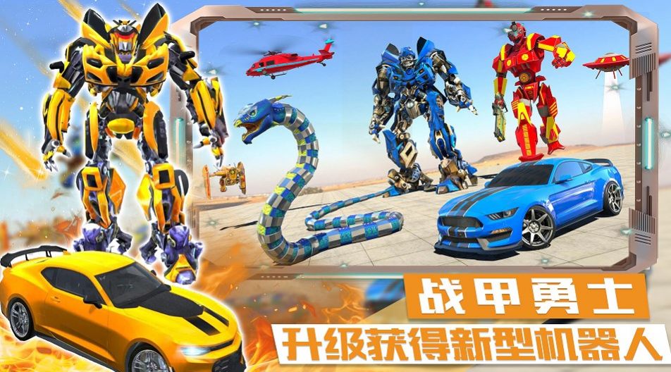 迷你城市戰斗英雄最新版