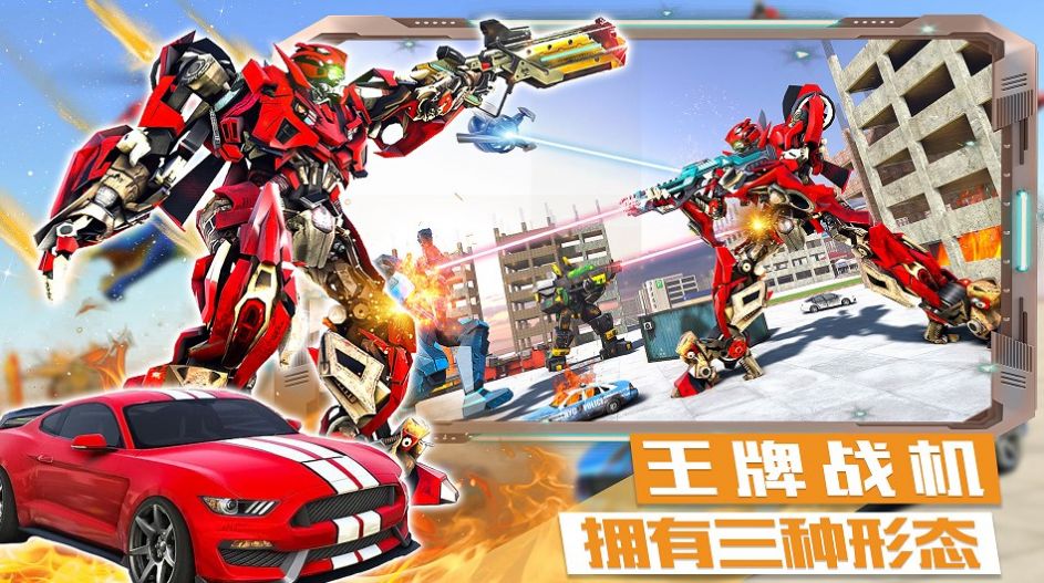 迷你城市戰斗英雄最新版