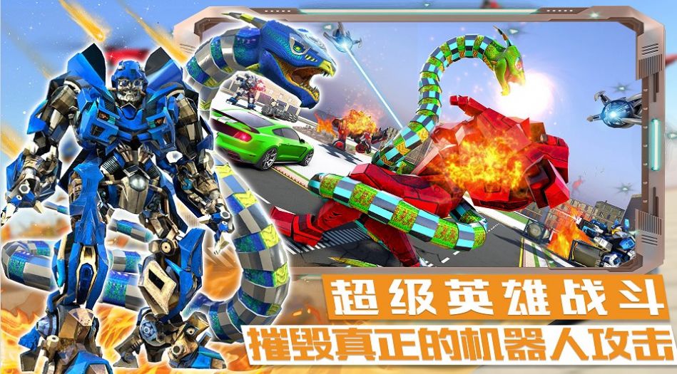 迷你城市戰斗英雄最新版