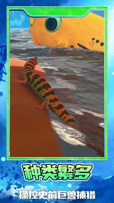 一起去撈魚最新安卓版