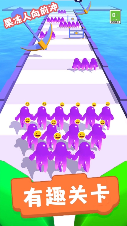 果冻人向前冲最新版