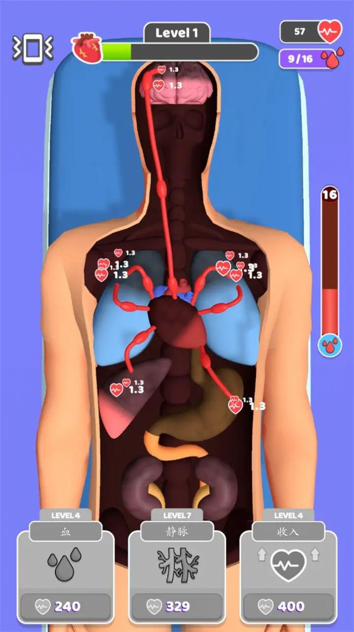 复活大师免广告最新版