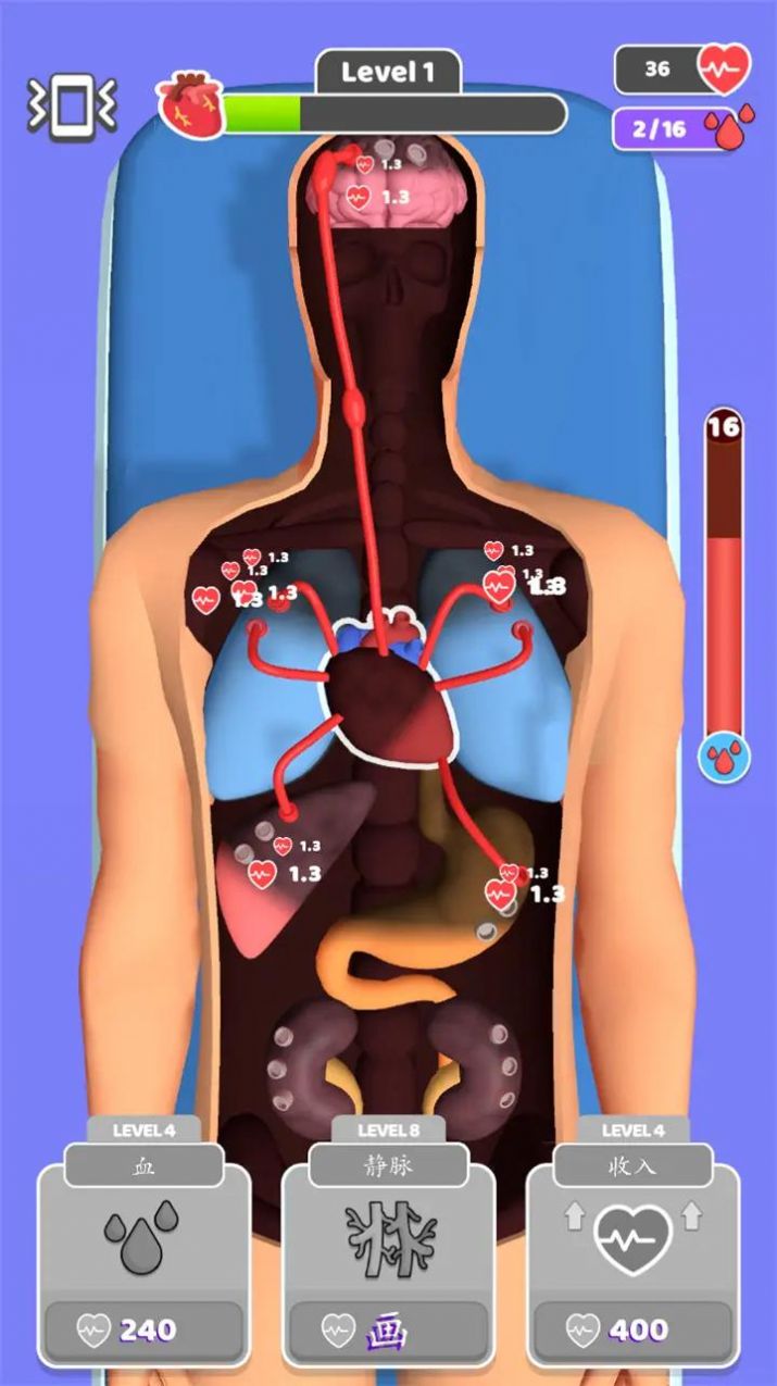 复活大师免广告最新版