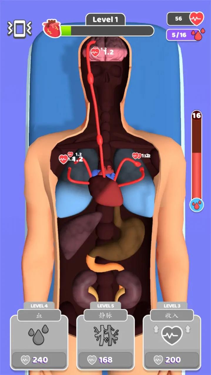复活大师免广告最新版