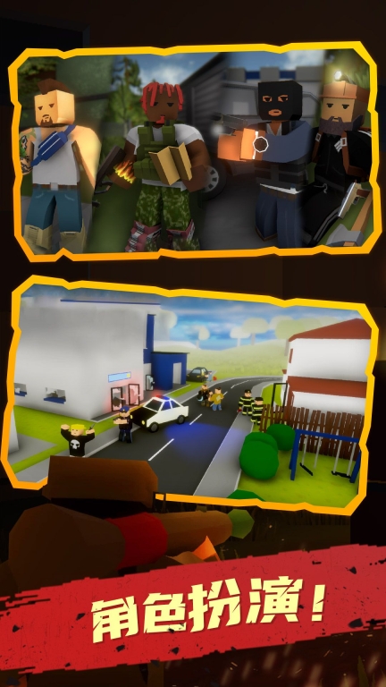 未感染者模擬最新版