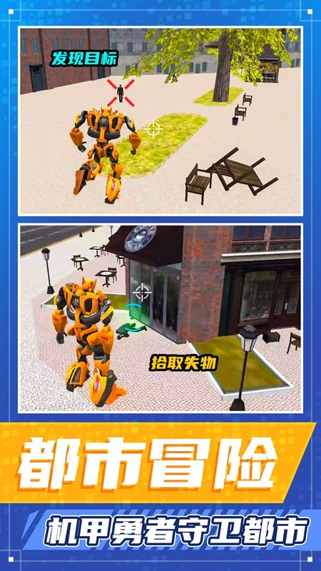 都市勇者冒險最新版