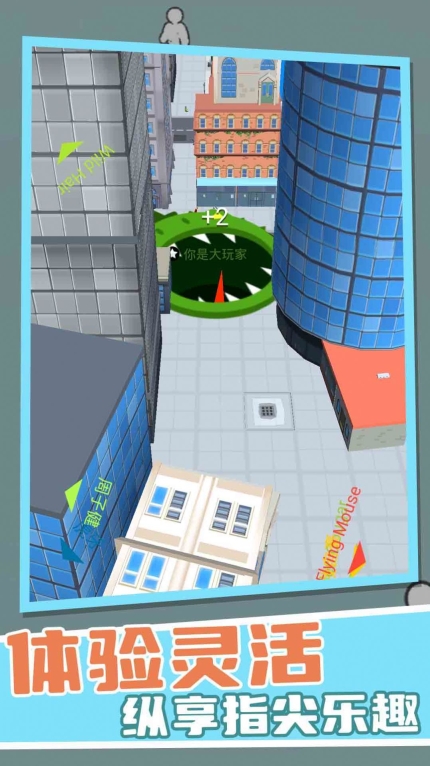 黑洞吞噬作戰安卓版