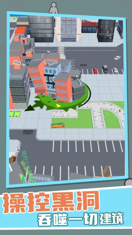 黑洞吞噬作戰安卓版