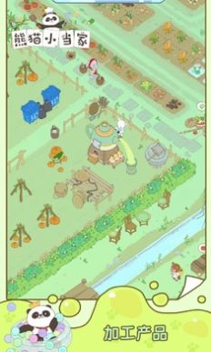 熊貓小當家安卓版