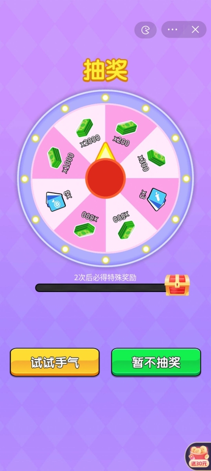 吃鸡特工队3D正版