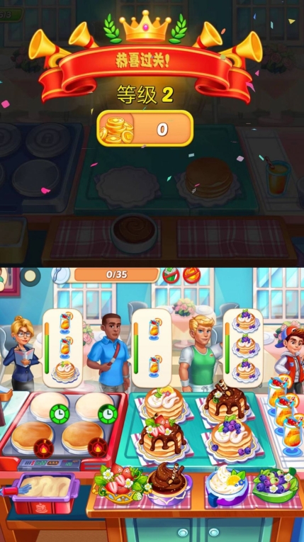 楼下小餐厅安卓版图3