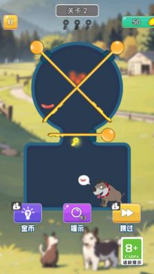 全民腦洞找茬大師無廣告 