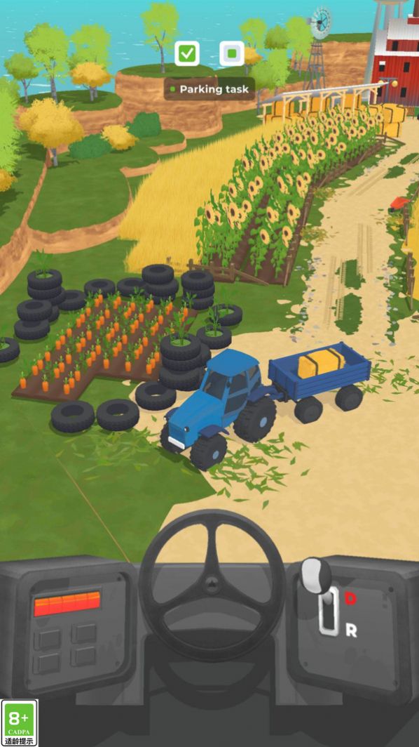 颶風極速最新手機版