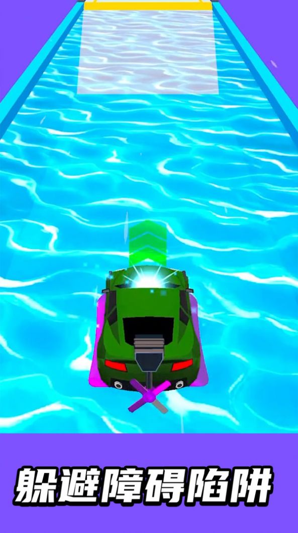 自造賽車手機版