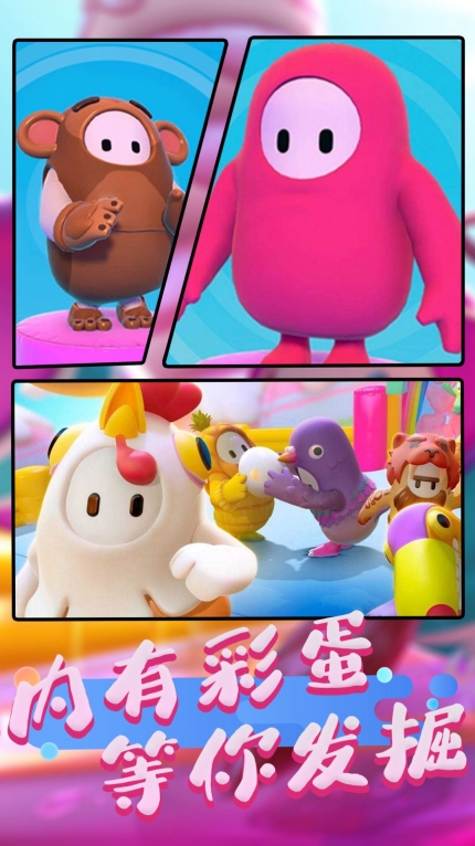 糖果爭霸冒險闖關最新安卓版