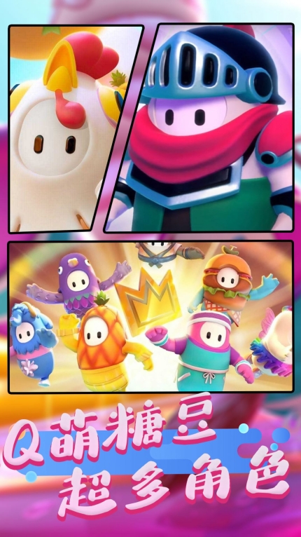 糖果爭霸冒險闖關最新安卓版