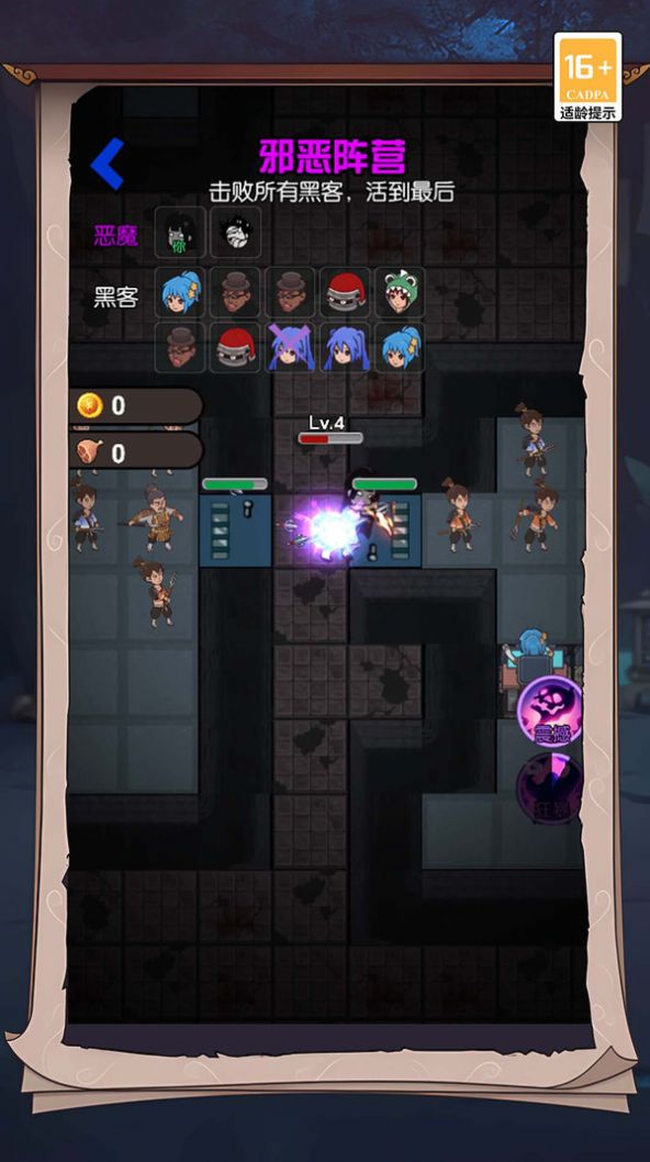 恐怖宿舍派對安卓聯機版