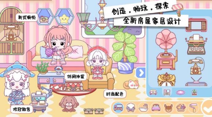 米加古鎮度假生活安卓版